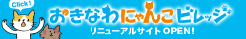 logo_newopen